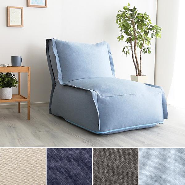 ビーズソファ 1人掛け 一人用 洗える カバーリング ビーズソファー