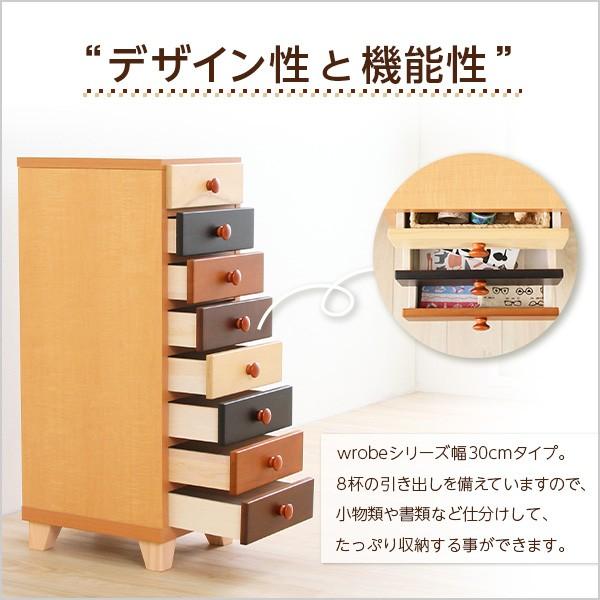 チェスト スリム 細長い 引き出し いっぱい 収納 モダン おしゃれ Buyee 日本代购平台 产品购物网站大全 Buyee一站式代购 Bot Online