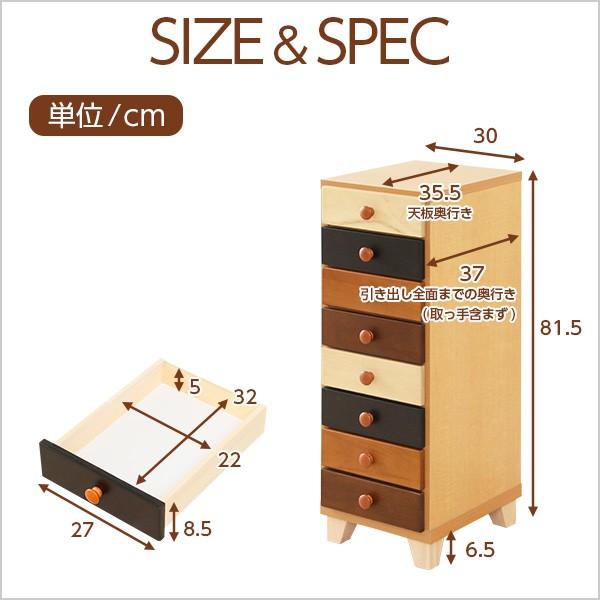 チェスト スリム 細長い 引き出し いっぱい 収納 モダン おしゃれ Buyee 日本代购平台 产品购物网站大全 Buyee一站式代购 Bot Online