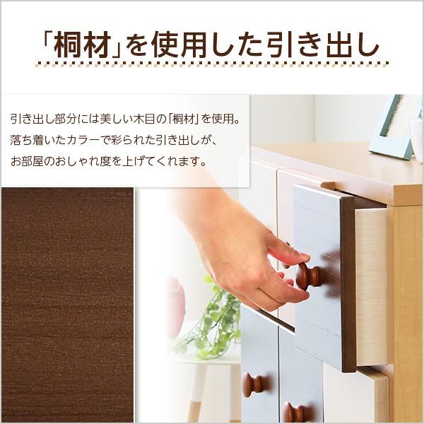 チェスト 引き出し 多い 小さい 収納 タンス 小物入れ かわいい モダン 北欧 Buyee Buyee 日本の通販商品 オークションの入札サポート 購入サポートサービス