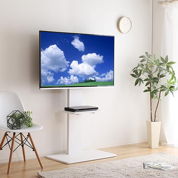 ホームテイスト テレビスタンド ハイタイプ スイング式 首振り
