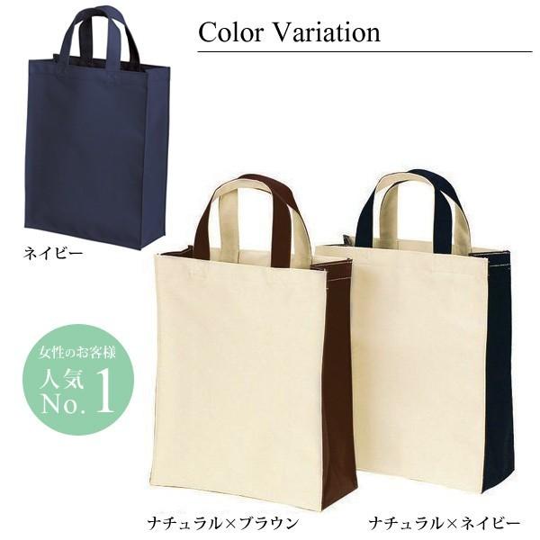 手提げバッグ サイズ トートバッグ ランチバッグ お弁当袋 ポリバッグ 鞄 無地 レディース メンズ かばん 買いまわり 対象 Buyee Buyee 日本の通販商品 オークションの代理入札 代理購入