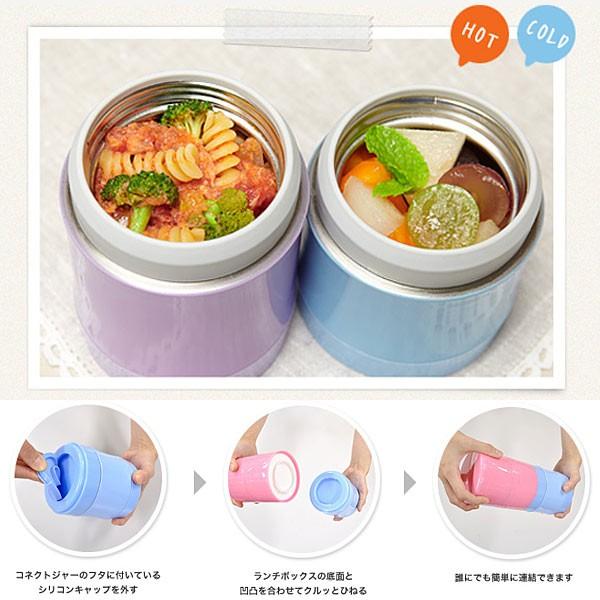 スープジャー 350ml 弁当箱 1段 味噌汁 スープ カレー シチュー ランチボックス かわいい シンプル お弁当箱 Buyee Buyee Japanese Proxy Service Buy From Japan Bot Online