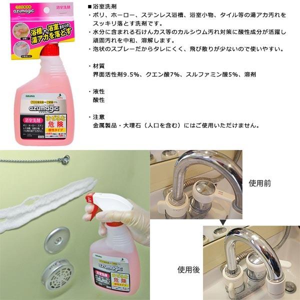 家庭用掃除 スプレー 洗剤 強力 掃除 浴室掃除 トイレ掃除 油汚れ ガラス掃除 窓掃除 鏡 業務用 プロ用 Buyee Buyee Japanese Proxy Service Buy From Japan Bot Online