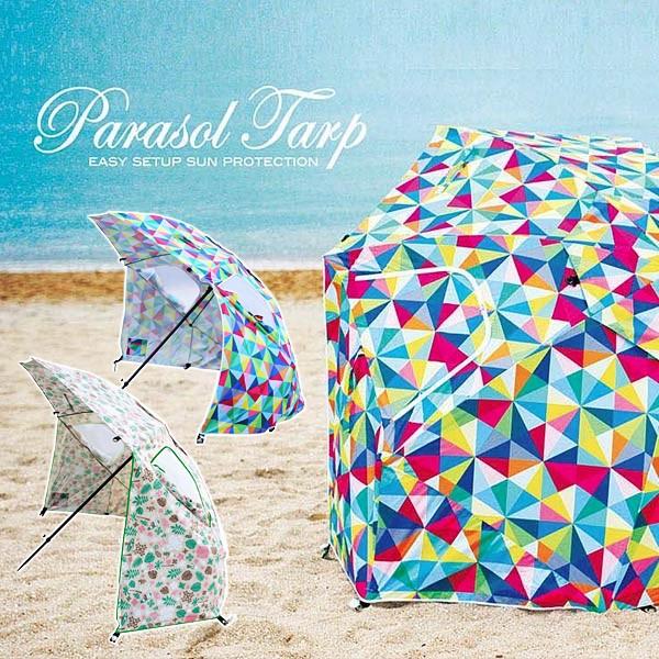 パラソルタープ テント おしゃれ 軽い 日除け 紫外線防止 涼しい 海水浴 うさぎ屋 株式会社一兎 通販 Paypayモール