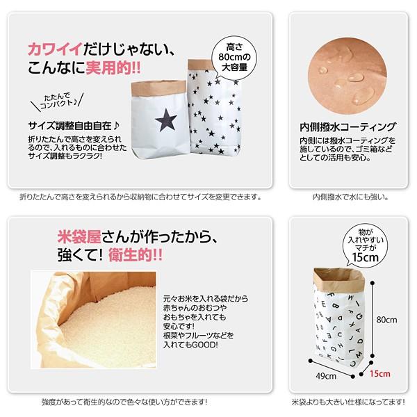 収納袋 おもちゃ箱 ごみ箱 米袋 おしゃれ かわいい ペーパーバッグ ストッカー Buyee Buyee Japanese Proxy Service Buy From Japan Bot Online