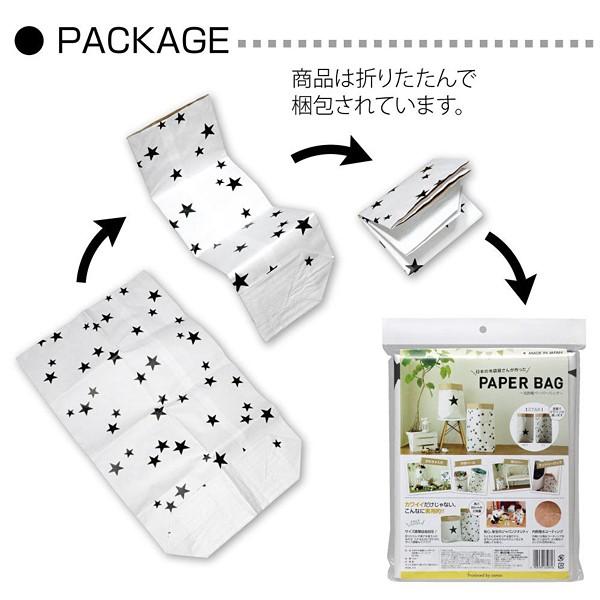 収納袋 おもちゃ箱 ごみ箱 米袋 おしゃれ かわいい ペーパーバッグ ストッカー Buyee Buyee Japanese Proxy Service Buy From Japan Bot Online