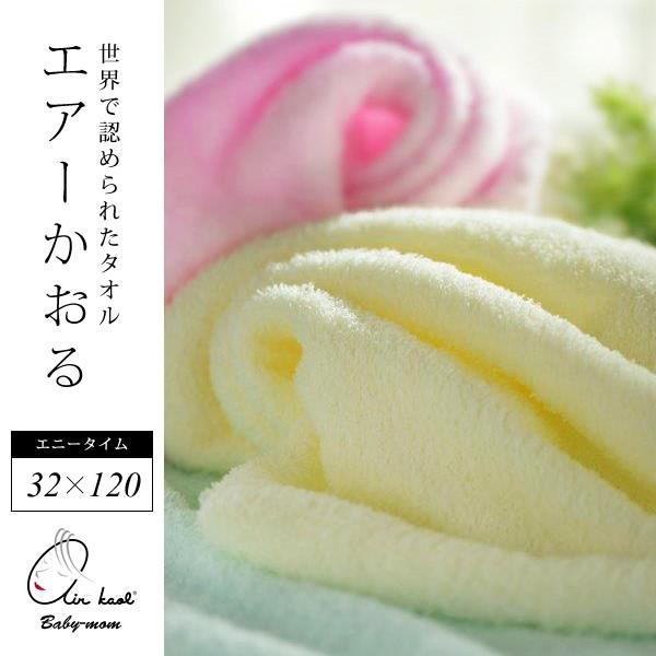 タオル 日本アトピー協会推薦 ハーフバスタオル 使いやすい 長い 速乾 軽量 うさぎ屋 株式会社一兎 通販 Paypayモール