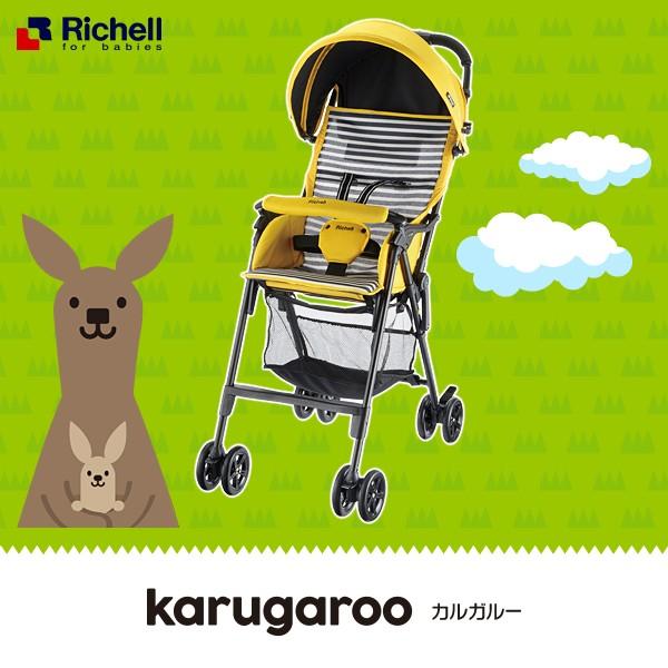 ベビーカー B型 軽量 コンパクト ハイシート 軽い ゆったり座れる 日よけ 安定 自立式 うさぎ屋 株式会社一兎 通販 Paypayモール