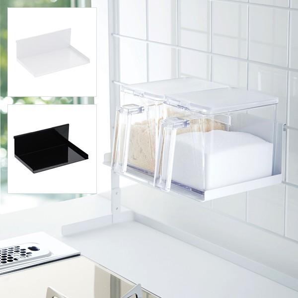 調味料スタンド 調味料ラック 棚 小物置き場 自立式メッシュパネル用パーツ 山崎実業 うさぎ屋 株式会社一兎 通販 Paypayモール