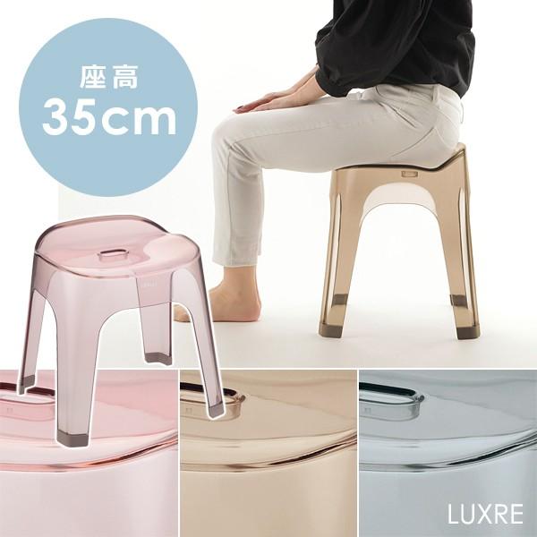 Living MOTIF 購入AIR FRAME バススツール 風呂椅子 Living MOTIF 購入AIR FRAME バススツール 風呂椅子