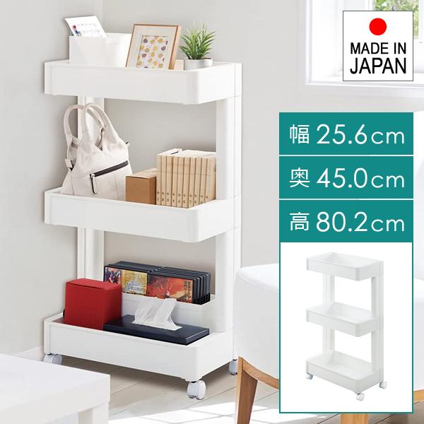 隙間収納 約 25cm 幅 隙間収納ラック 棚 洗面所 キッチン トイレ 隙間収納 約 25cm 幅 隙間収納ラック 棚 洗面所 キッチン トイレ