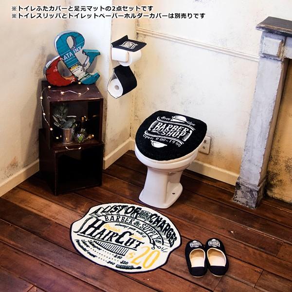 トイレセット 蓋カバー U型 O型 トイレマットセット おしゃれな 西海岸風 Buyee Buyee Jasa Perwakilan Pembelian Barang Online Di Jepang
