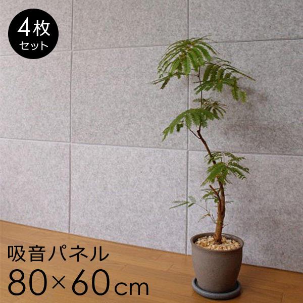 吸音パネル シート 防炎 吸音 防音 壁 天井 Tv オーディオ トイレ オフィス 会社 Diy リフォーム 壁に貼る 吸音材 吸音ボード 吸音シート フェルメノン 簡単 うさぎ屋 株式会社一兎 通販 Paypayモール