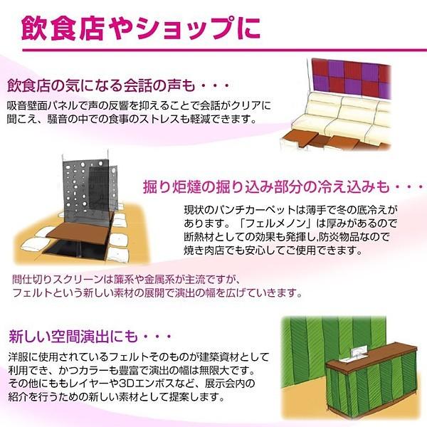 吸音パネル シート 吸音材 フェルト 保護材 赤ちゃんの泣き声 ペットの鳴き声 対策 マンション Buyee Buyee 日本の通販商品 オークションの代理入札 代理購入