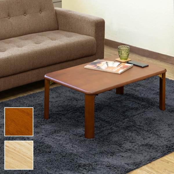 折りたたみテーブル ちゃぶ台 和風 北欧 ナチュラル 机 折れ脚 天然