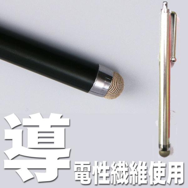スマホタッチペン シルバー1本 スマートフォン 導電性繊維タイプ :1440-122s:うさぎのインク屋さん 通販 