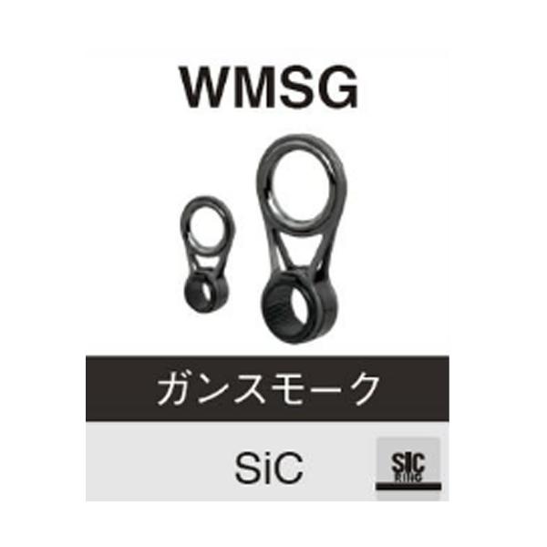 Fuji(釣り) WMSG 12-6.0 ガンスモーク SICリング WMガイド Fuji(釣り) WMSG 12-6.0 ガンスモーク SICリング WMガイド