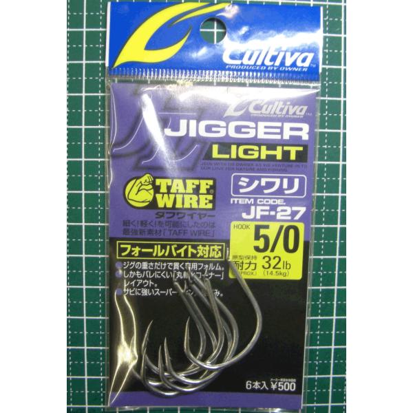 WK[Cg V JF-27 5/0  JeBo W16