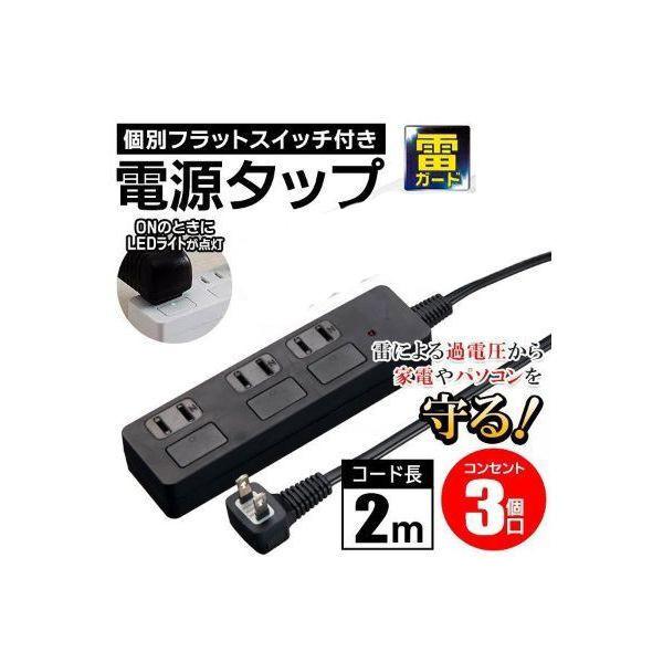 K[htR[h2m3 ubN ʃXCb` ߓd^bv SVb^[ LEDv 3tbgd