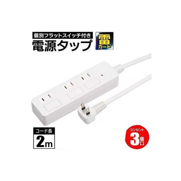 K[htR[h2m3 zCg ʃXCb` ߓd^bv SVb^[ LEDv 3tbgd