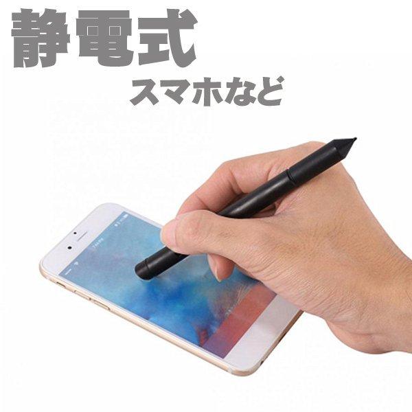 タッチペン 単品1本 静電式 感圧式 どちらでも使える ブラック T23 Ch127 うさぎのインク屋さん 通販 Yahoo ショッピング