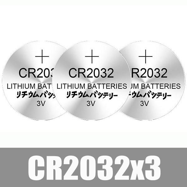 CR2032 `ERCdr 3