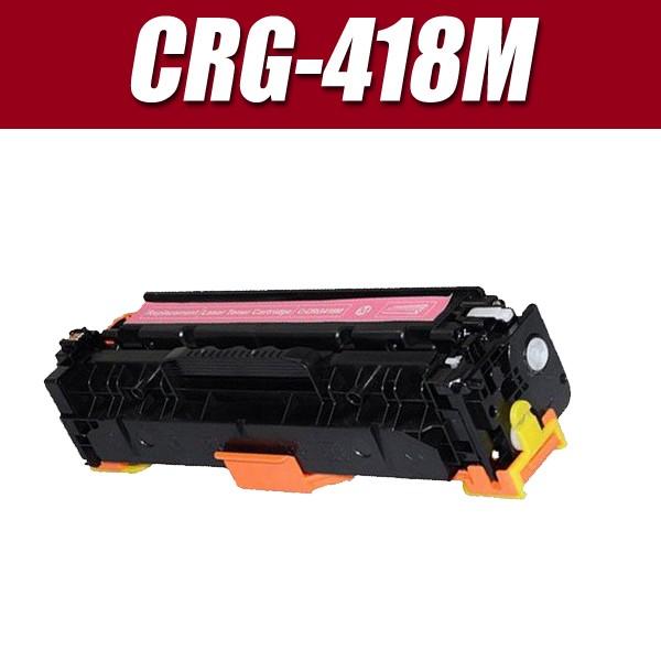 互換 CRG-418 キャノン トナーカートリッジ 418 マゼンタ単品 satera 