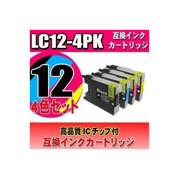 ブラザー工業 互換品 DCP-J540N インク プリンターインク ブラザー