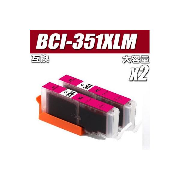 プリンター インク キャノン i 351xlm マゼンタ 単品x2 大容量 互換インクカートリッジ Go236 うさぎのインク屋さん 通販 Yahoo ショッピング
