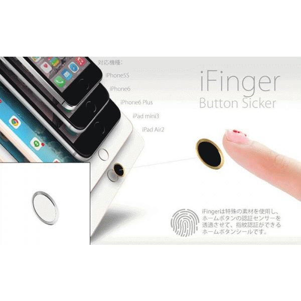 M's select iFinger Button 指紋認証対応ホームボタンシール ホワイトシルバー