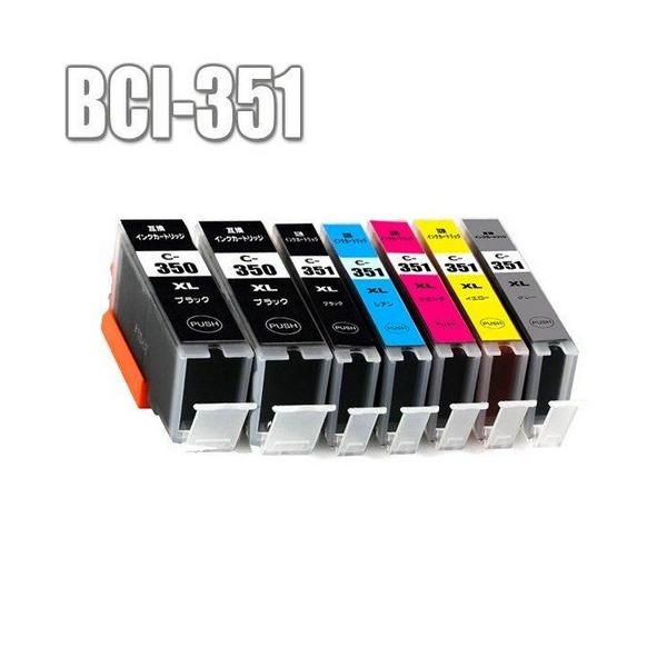 キャノン BCI-351XL+350XL/6MP 6色セット 大容量 BCI-351 インクカートリッジ プリンターインク