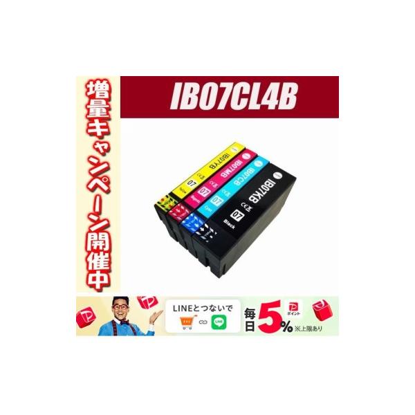 互換品 IB07CL4B プリンターインク エプソン 4色セット インクカートリッジ