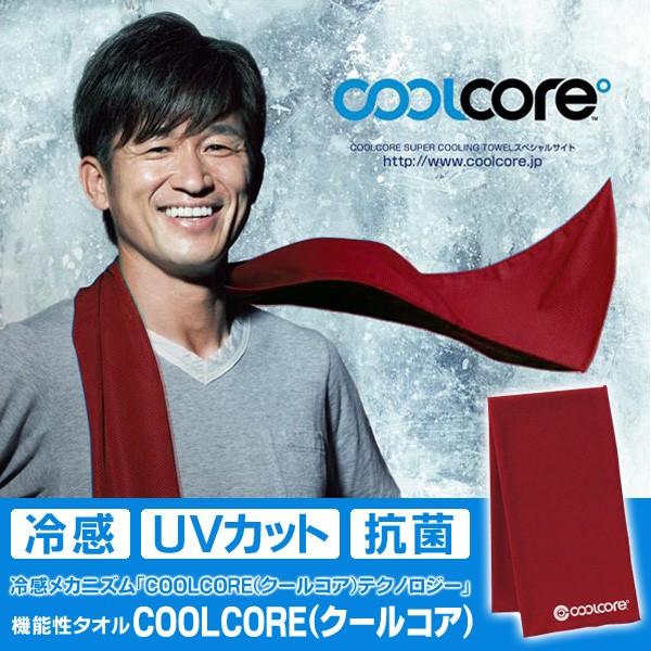 冷感スーパークーリングタオル Coolcore クールコア カラー レッド Kk1 うさぎのインク屋さん 通販 Yahoo ショッピング