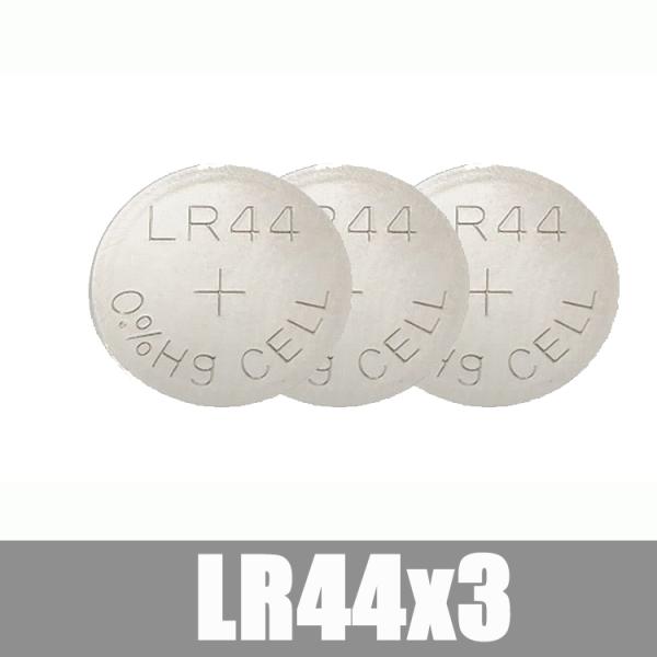 LR44 アルカリボタン電池 3個