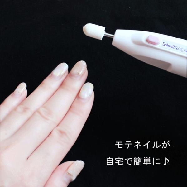 電動ネイルシェイパー これでいつでもピカピカで綺麗な爪に ネイルポリッシャー Buyee Buyee Japanese Proxy Service Buy From Japan Bot Online