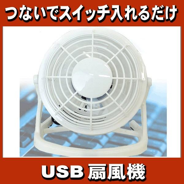 USB@ G ƂĂÂ ㉺Ɋpx\ zCg