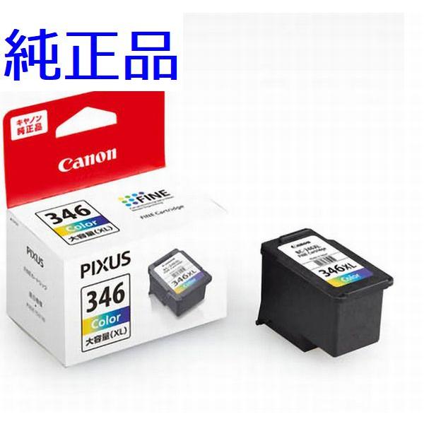 キヤノン(CANON) 純正インク BC-346XL インクカートリッジ 3色カラー