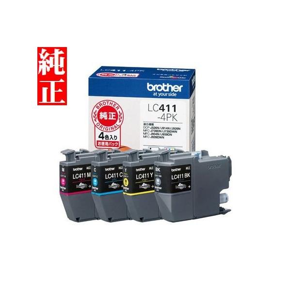 ブラザー工業(Brother) 純正インク LC411インクカートリッジ 4色セット LC411 DCP-J1800N DCP-J526N MFC-J739DN MFC-J739DWN