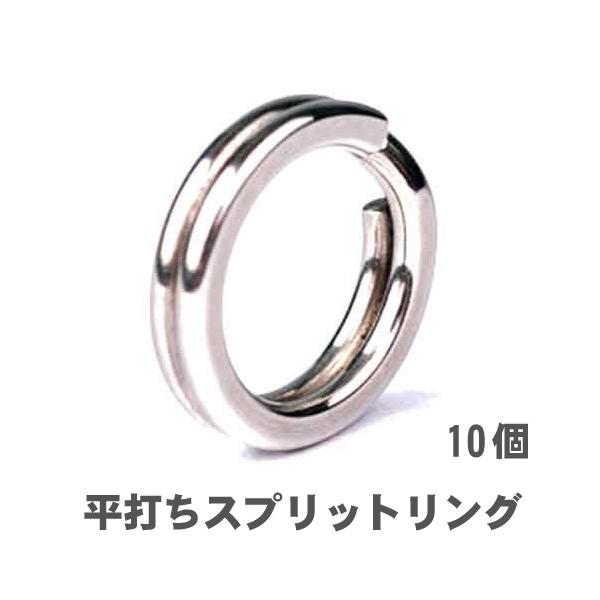 ���ł��X�v���b�g�����O 6mm 10�� (#5)(W15)