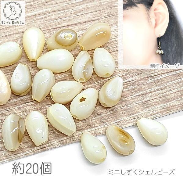 072☻ハンドメイド アンティーク パール シェル ピアス クリップ