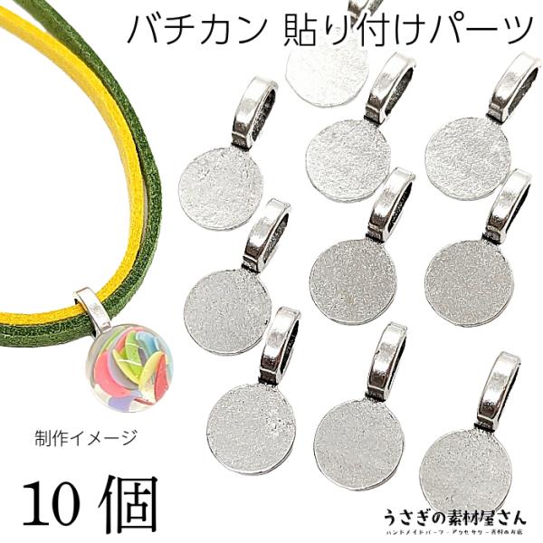 usaginosozaiya_bai018