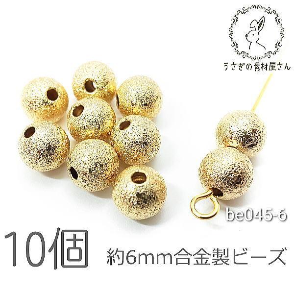 r[Y  6mm G{XH ђʌ  aɂ fUCr[Y 10