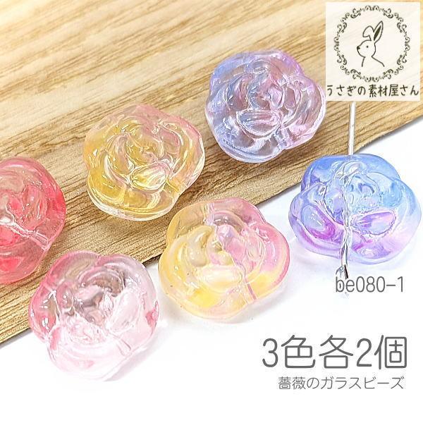 KXr[Y 12mm KN ̃fUC Of[V [Y r[Y 3Fe2