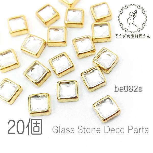 \t 4mm XNGA S[hFgt KXp[c fR lC  ~jXg[ J{V 20