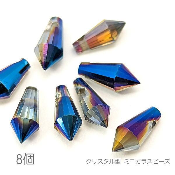 ガラスビーズ 9mm×4mm パール光沢 特価 クリスタル型 8個 ワンポイント 
