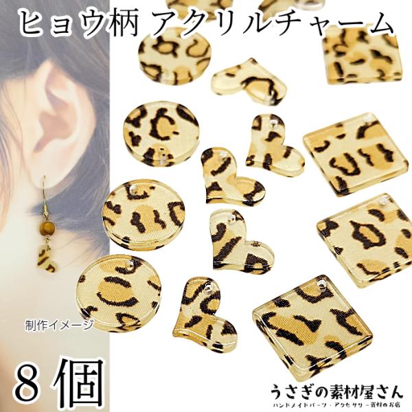 usaginosozaiya_be171