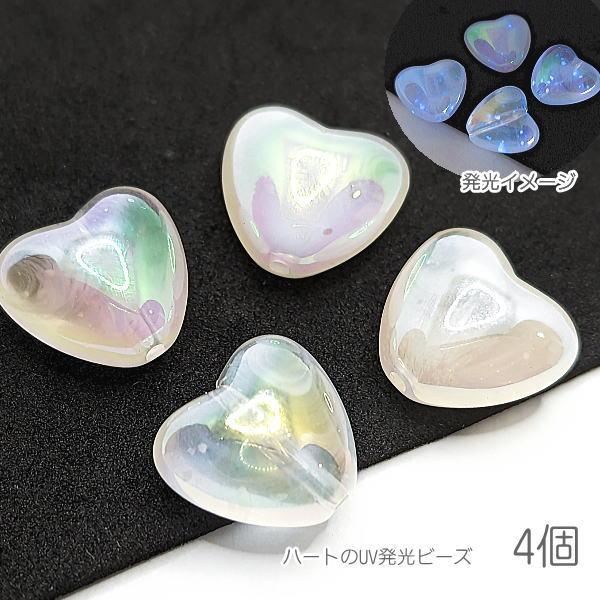 蓄光するスノークリスタルのチャーム【4月クラック水晶】 ビーズ 約