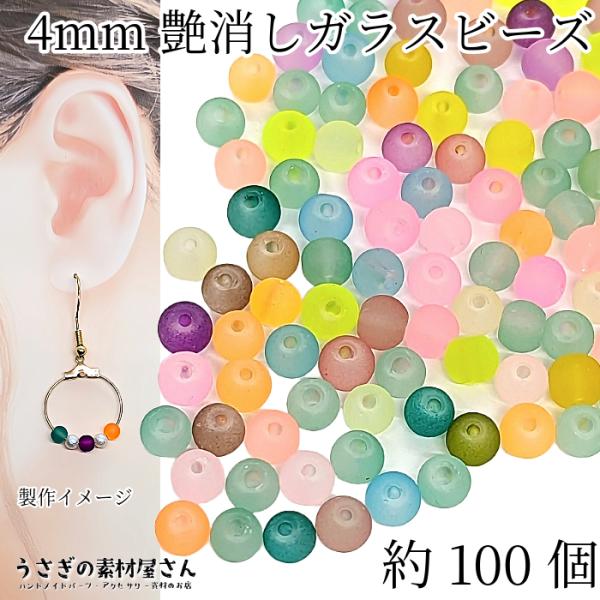 ちびさま専用◎手作りガラスのアクセサリー ９点おまとめ(メルカリ便匿名配送対応) ちびさま専用◎手作りガラスのアクセサリー 9点おまとめ(メルカリ便