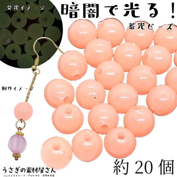 usaginosozaiya_bei057-1-pink